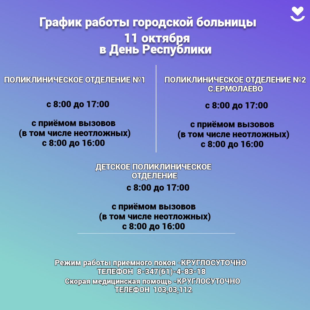 WhatsApp Image 2023-10-09 at 10.01.20