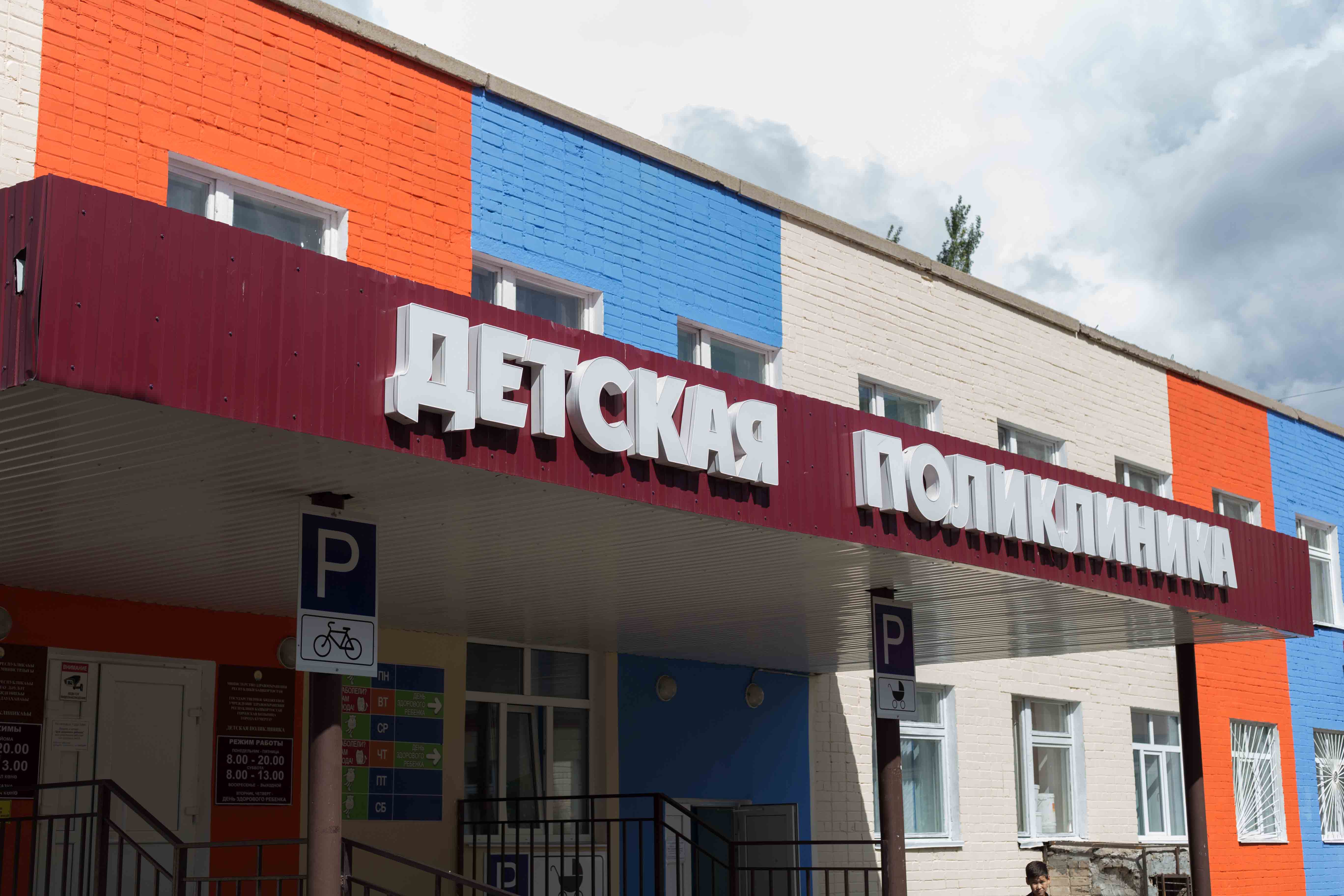 1-й вход